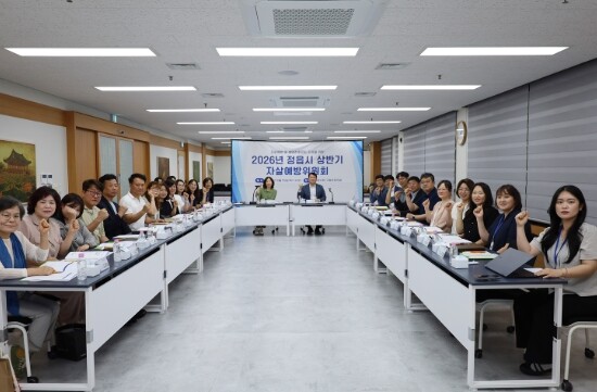 정읍시, 2026년 상반기 자살예방위...