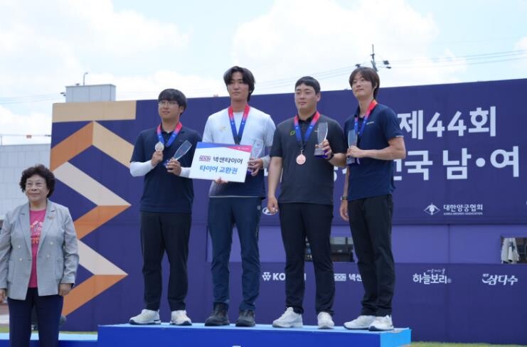 공주시청 양궁팀 박성철 선수, 대통령...