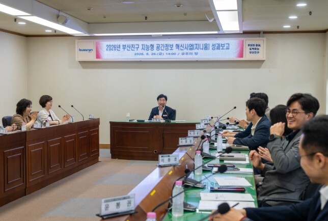 부산진구, 공간정보 빅데이터로 청년친...