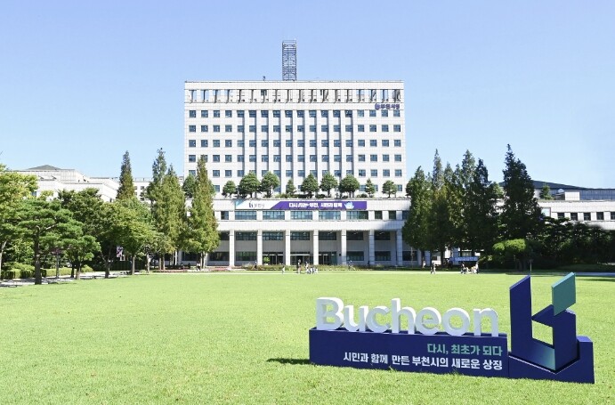 부천시, 부천형 역세권 정비사업 공모...