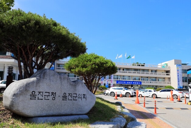 울진군, 퇴원환자 단기집중서비스 지원...