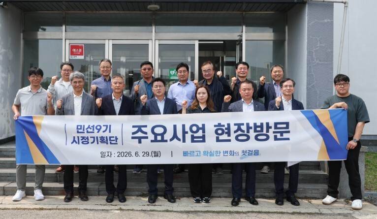 한대희 군포시장 당선인, 민선9기 핵...
