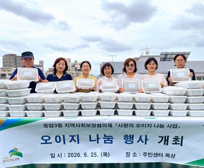 은평구 응암3동, 정성 담은 오이지로...