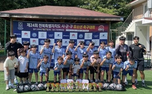 정읍스포츠클럽 유소년 축구단, 전북 ...