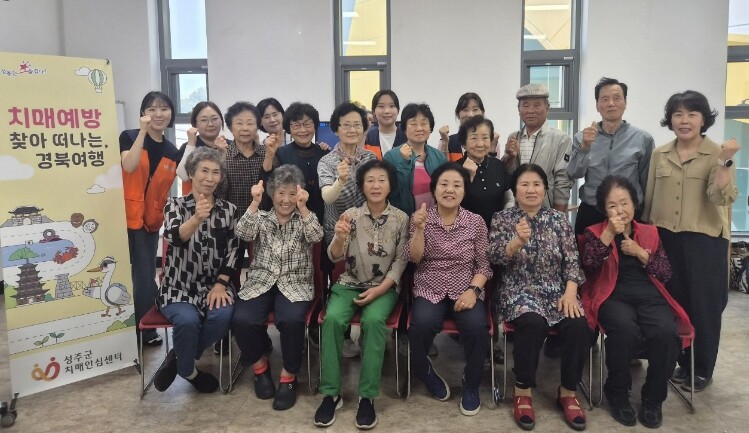 건강한 기억을 향한 16주간의 특별한...