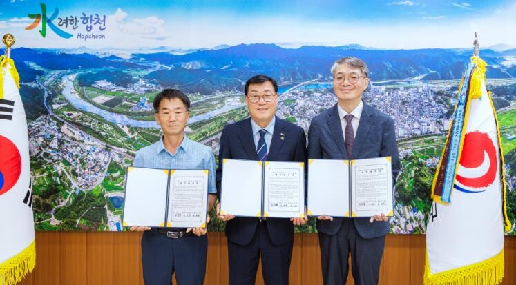 합천군, ‘버려지는 농산물’ 로 ‘먹...