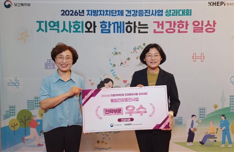 영주시보건소, ‘제18회 지방자치단체...