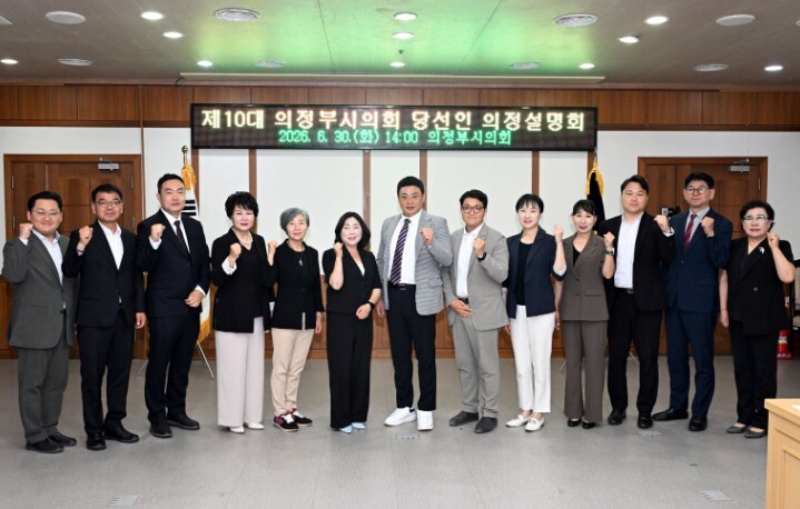 의정부 미래 바꿀 ‘첫 페이지’ 열렸...