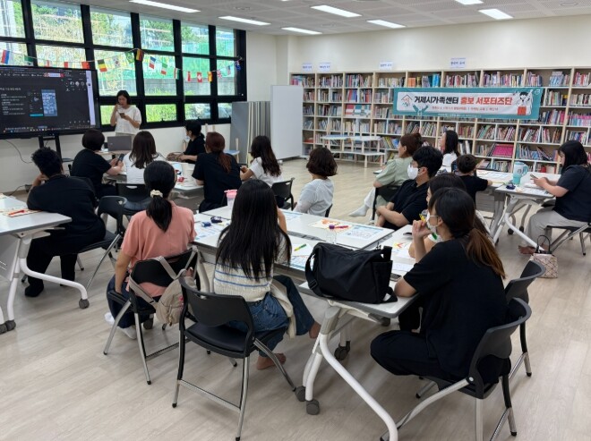 거제시가족센터, 홍보 서포터즈단 상반...