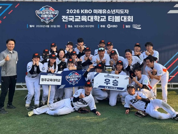 2026 KBO 미래 유소년 지도자 ...