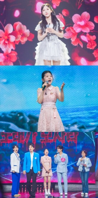 TV CHOSUN [미스트롯 포유] ...