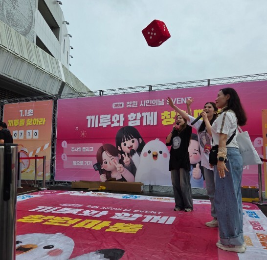 주사위 굴리고 웃음도 굴렸다! 화면 ...