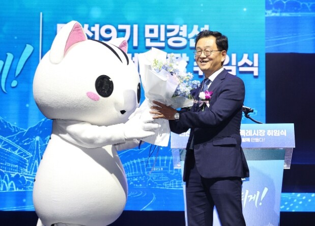 민경선 고양특례시장 취임, “시민과 ...