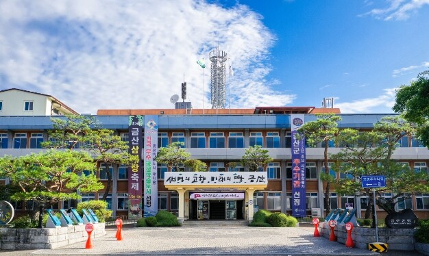 금산군, 여름철 녹조발생 예방 총인처...
