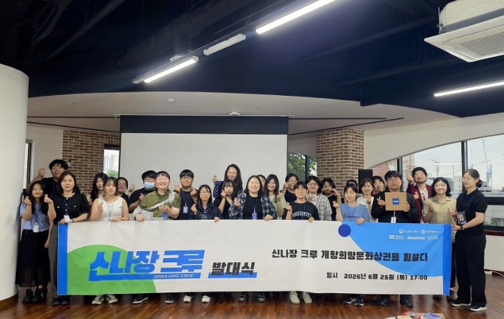 (재)인천제물포문화재단, 젊은 콘텐츠...