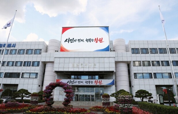 창원특례시, 청년 스포츠 패스 하반기...