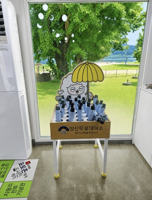 양평군, 폭염 대응