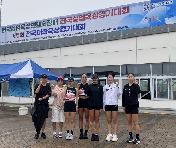 김천시청 육상단, 서천 KTFL 전국...