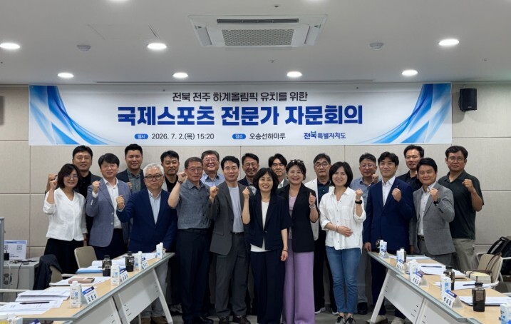 전북자치도, 올림픽 개최지 선정체계 ...