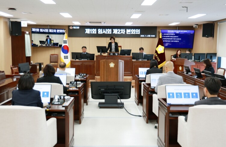영종구의회, 제1회 임시회 폐회
