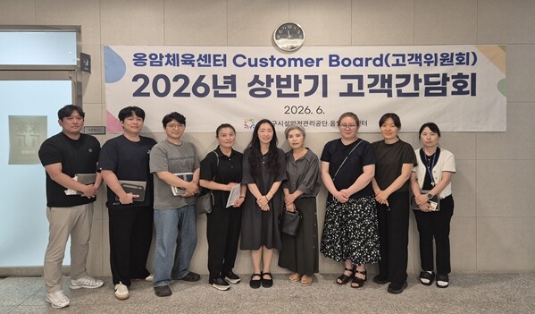 연수구시설안전관리공단 옹암체육센터, ...