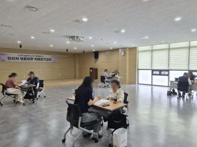 안산시 상록수치매안심센터, 보훈회관 ...