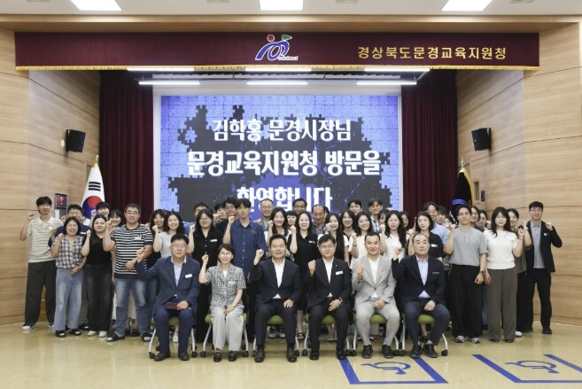 김학홍 문경시장, 민선9기 출범 맞아...