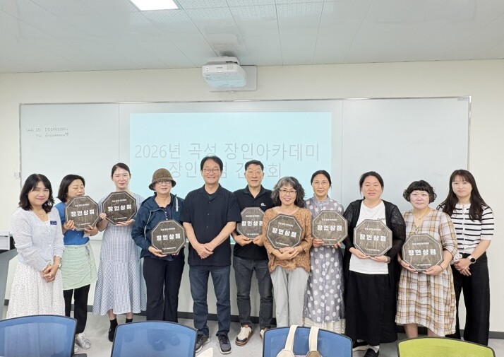 곡성군미래교육재단, 주민주도형 평생교...