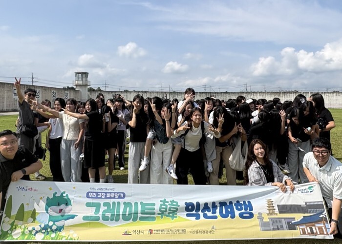 교실 밖에서 배우는 익산…