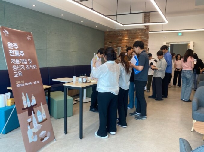 완주군, 딸기·생강·곶감 활용 전통주...