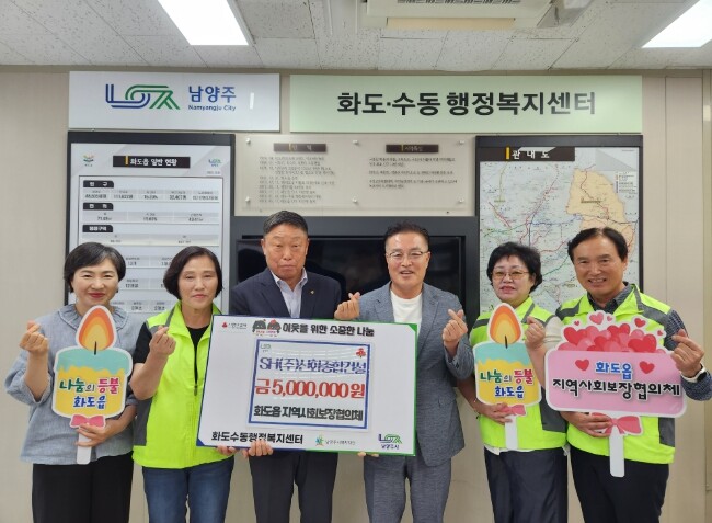 SH(주)신화종합건설, 남양주시 화도...