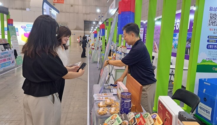 횡성군, 