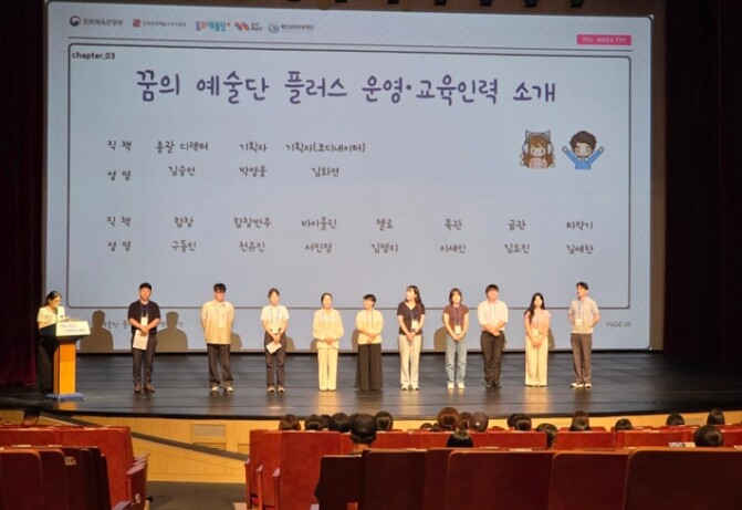 예천문화관광재단, 2026 ‘꿈의 예...