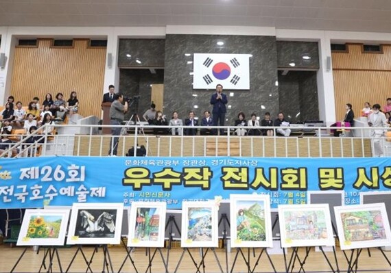 민경선 고양특례시장, 제26회 전국 ...
