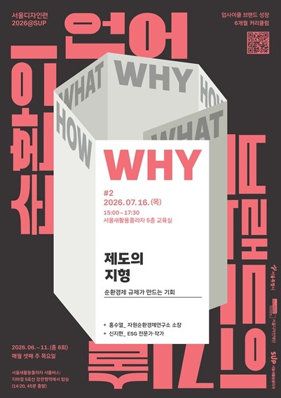 디자인 교육 플랫폼