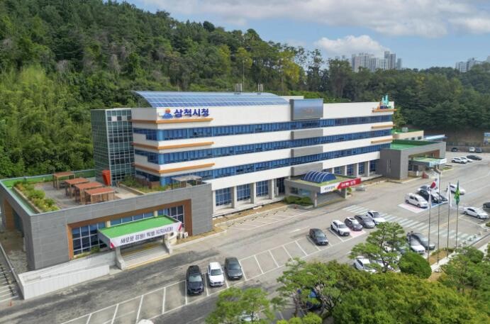 삼척시, 2026년 하반기 지역공동체...