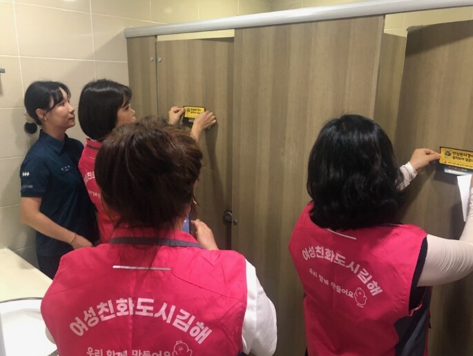 김해시 ‘여성친화도시 시민참여단’ 모...