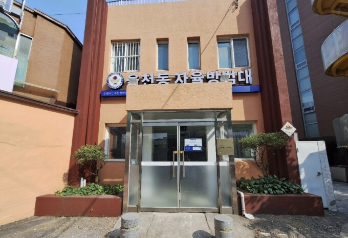 수원시 장안구 율천동, 옛 율천파출소...