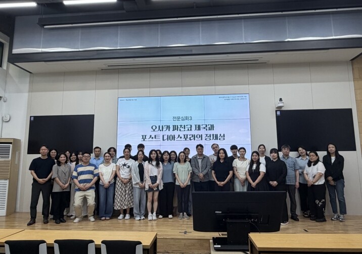 전남대 국문과 BK21 교육연구단, ...