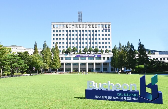 부천시, 청년정책 참여 확대 위한 청...