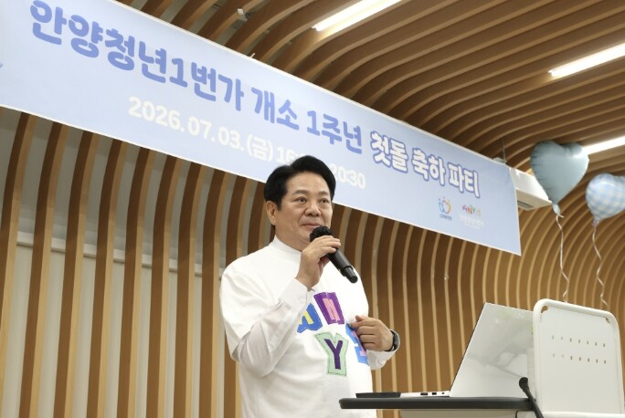 안양시 청년 복합문화공간