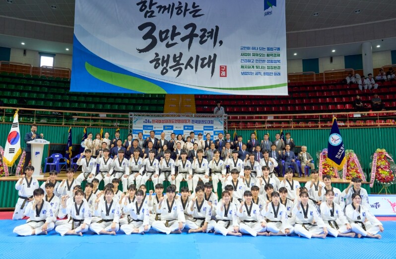 ‘제24회 한국여성태권도연맹회장기 전...