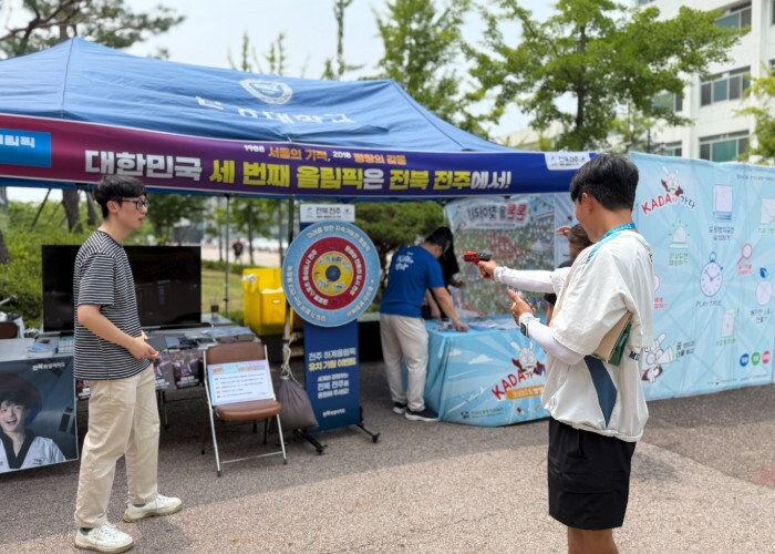 전북자치도, 대한민국 학교체육축전서 ...