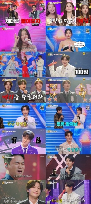 TV CHOSUN  [금타는 금요일]...