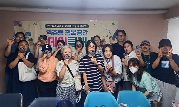 은평구 역촌동, 
