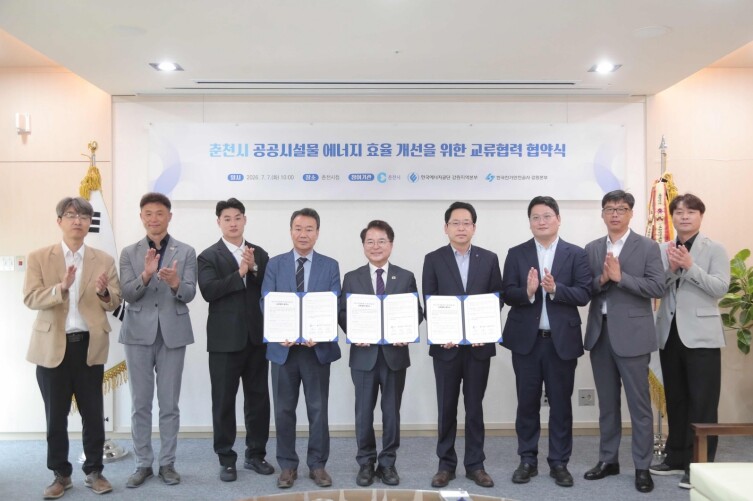 춘천 공공시설 에너지 효율 높인다… ...