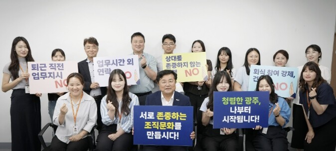 광주시, 전 부서 찾아가는 청렴·소통...
