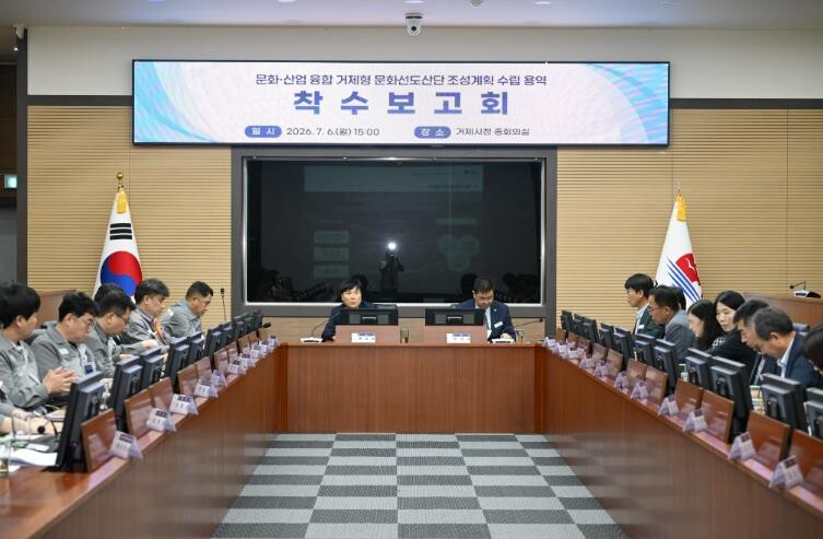 거제시, 조선업 활력을 시민 삶의 변...
