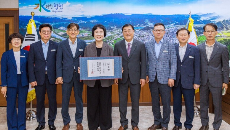 제38대 김현미 합천군 부군수 취임