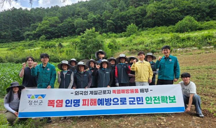 정선군, 외국인 계절근로자 폭염 대비...
